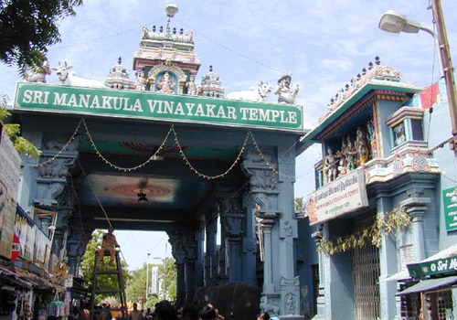 Nataraja Temple